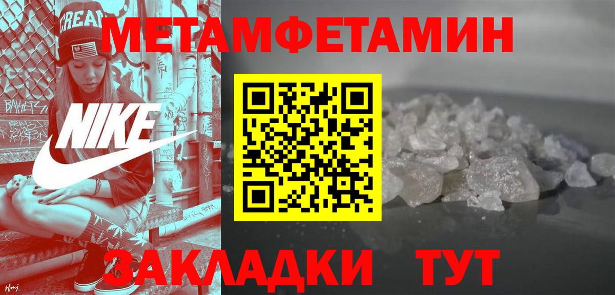 Красный Сулин  АМФ Розовый  Amphetamine  Вход с VPN  АМФ 