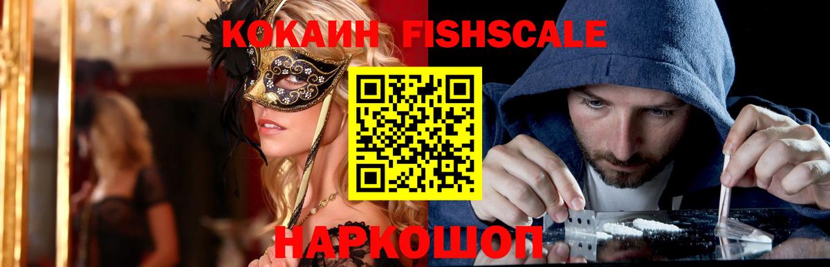 Кокаин  COCAIN VHQ  Вход с VPN  Красный Сулин  Кокаин Боливия 