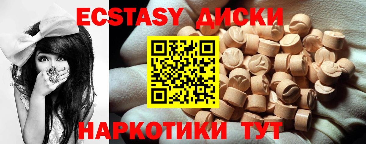 Экстази Punisher Красный Сулин