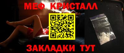 таблы Донской