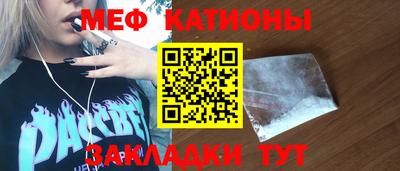 индика Бугуруслан