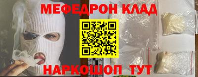 мескалин Бузулук