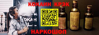 меф VHQ Донецк