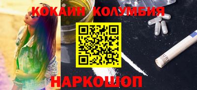 мескалин Бузулук