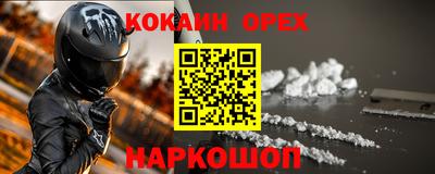 MDMA Premium VHQ Будённовск