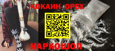 мескалин Бузулук