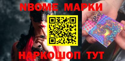 мескалин Бузулук