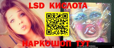 мескалин Бузулук