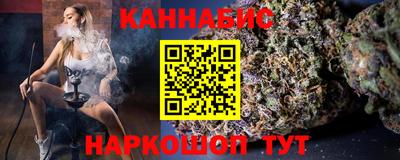 мескалин Бузулук
