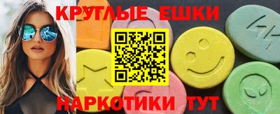 мескалин Бузулук