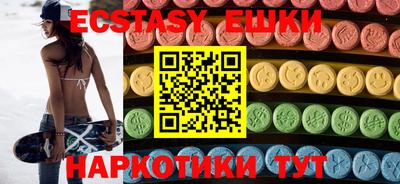 MDMA Premium VHQ Будённовск