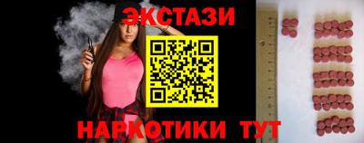 MDMA Premium VHQ Будённовск