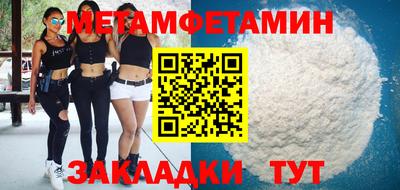 индика Бугуруслан