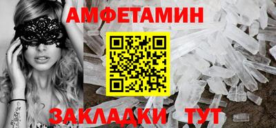 MDMA Premium VHQ Будённовск