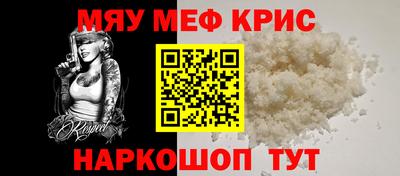 мескалин Бузулук