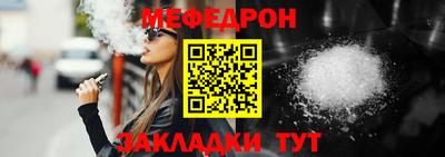 мескалин Бузулук