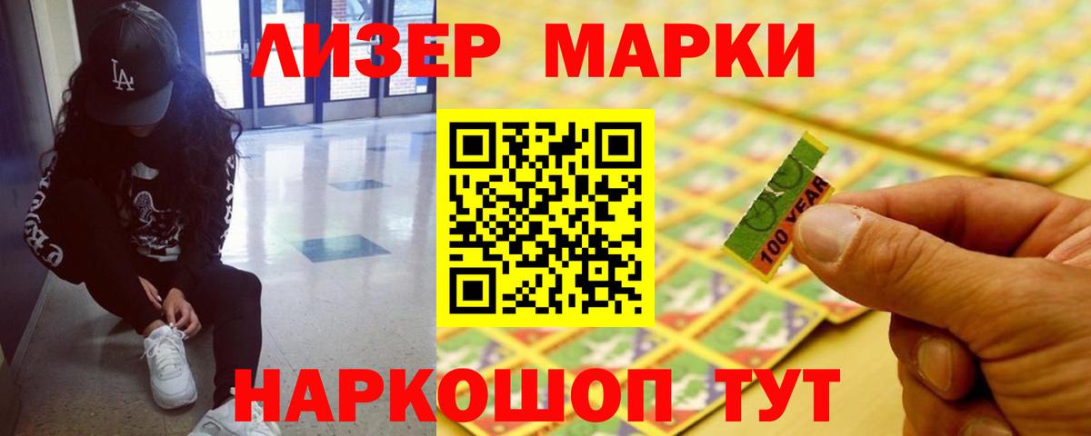 Красный Сулин  Лсд 25 экстази кислота  Лсд 25 экстази  Вход с VPN  ЛСД экстази кислота 