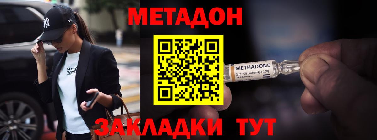 ГАШ  МАРИХУАНА  Мефедрон   COCAIN  Красный Сулин  Вход с VPN 