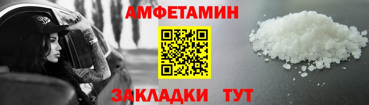 Метамфетамин винт Красный Сулин