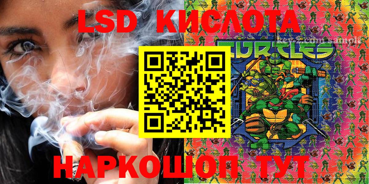 Красный Сулин  Марки N-bome  Вход с VPN  Марки NBOMe 1500мкг 