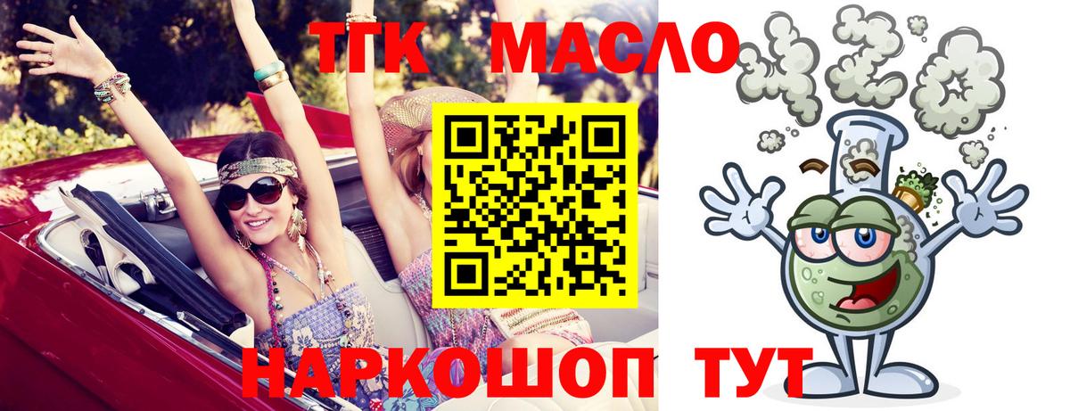 Меф Красный Сулин