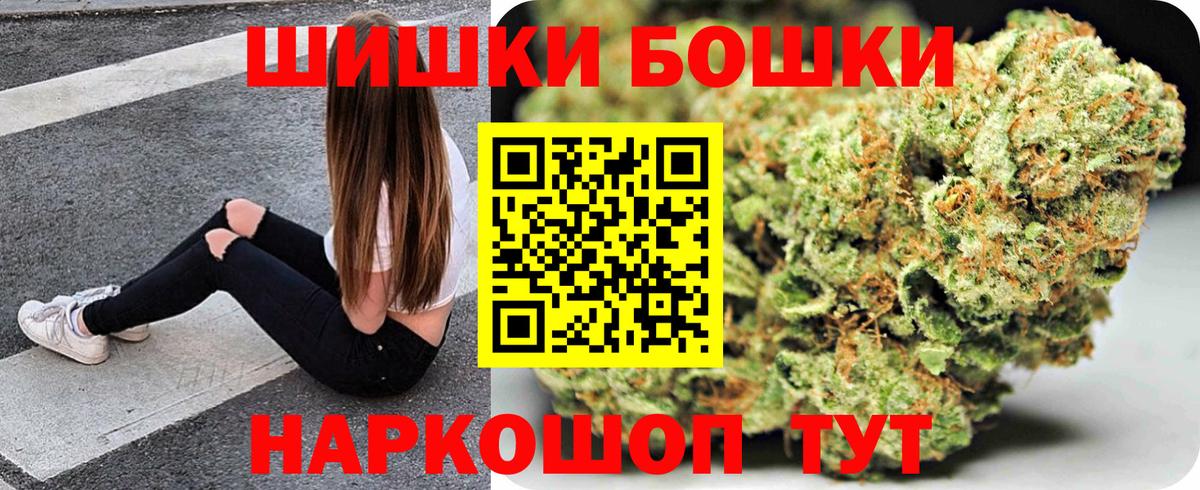 МАРИХУАНА тримм  Вход с VPN  Красный Сулин  Марихуана гибрид  Конопля индика 